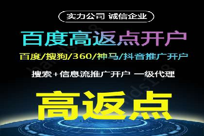 快手信息流广告的优化调整及效果提升案例