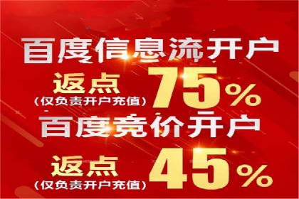 行业案例：SEM广告在移动端的成功应用