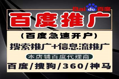 竞价开户策略解析：实战案例分享